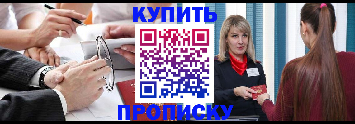 временная регистрация гарантия в Кировской области