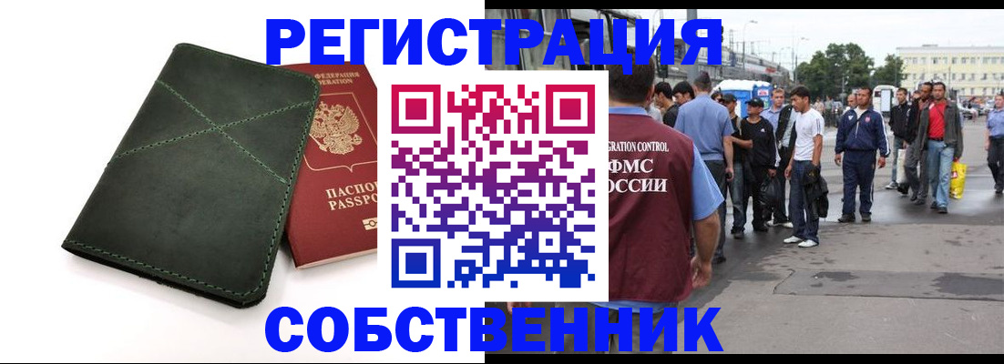 найти адрес прописки в Кировской области