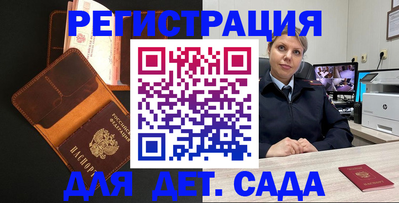 форма 3 в Кировской области